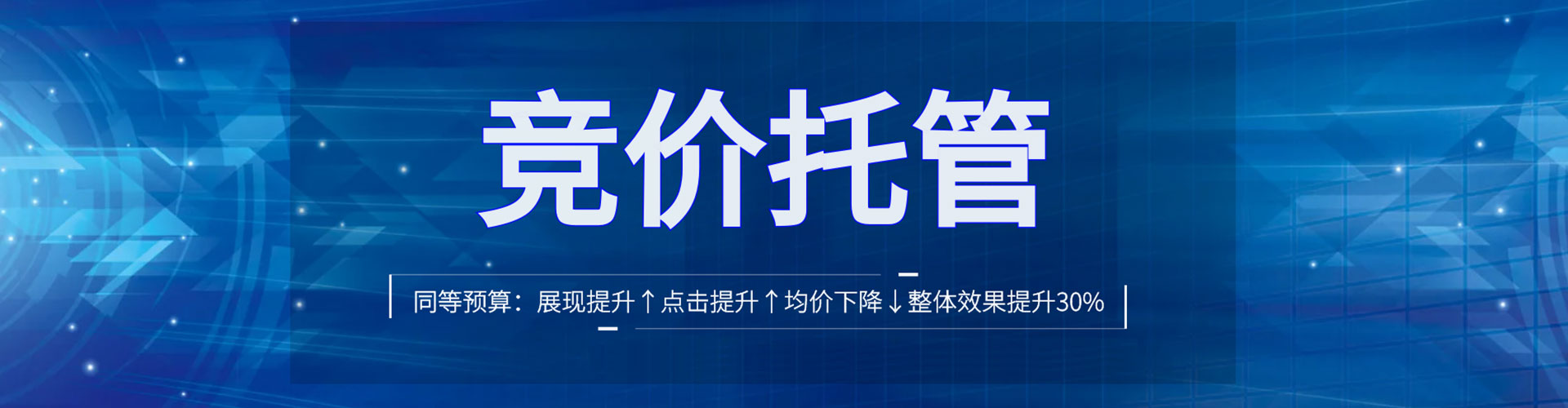 沅江百度竞价赚钱