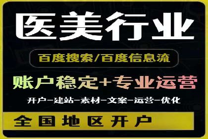 SEM公司成功案例解读：如何打造高效的广告团队