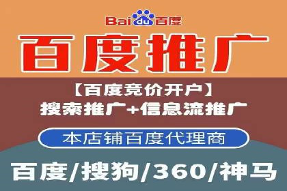 某科技公司如何通过头条信息流广告实现品牌传播