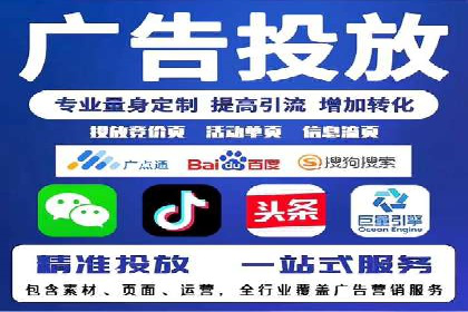 信息流推广开户成功案例：助力企业增长